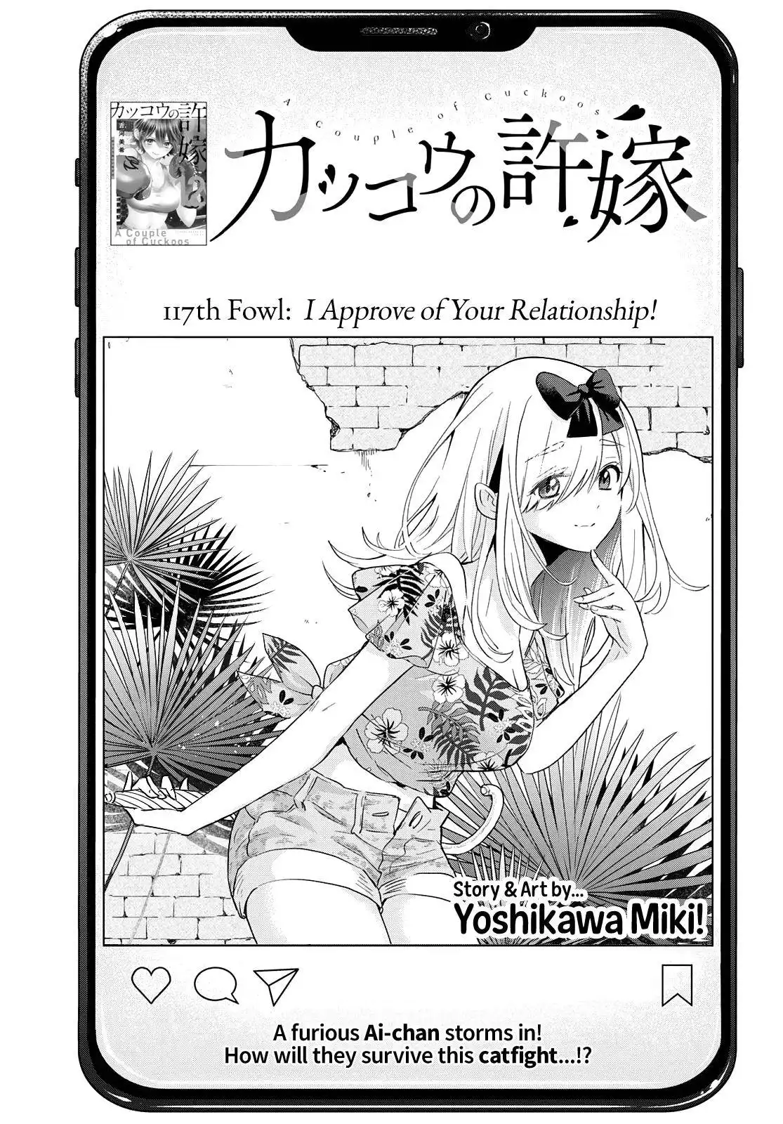 Kakkou no Iinazuke Chapter 117 2